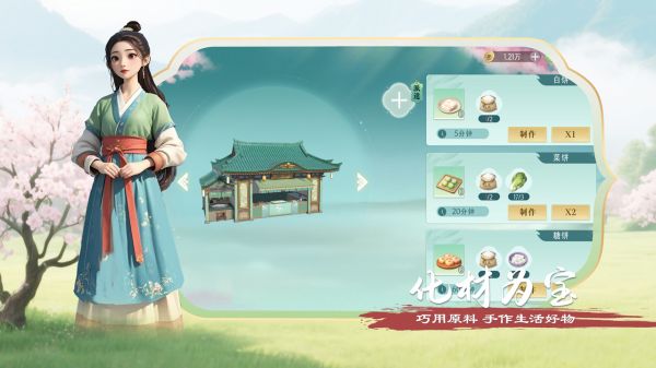 泉愈什么时候出 公测上线时间预告