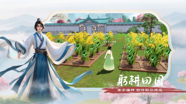 泉愈什么时候出 公测上线时间预告