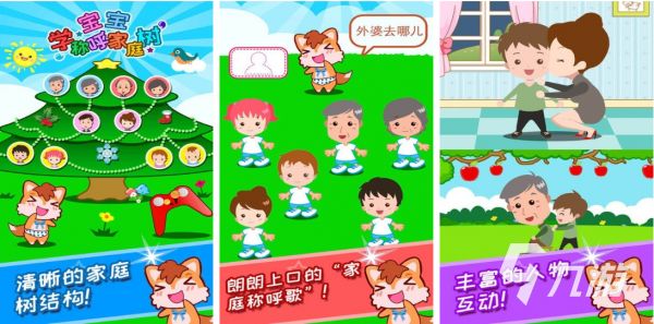 2025年好玩的家庭小游戏推荐合集:经典亲子互动游戏大盘点