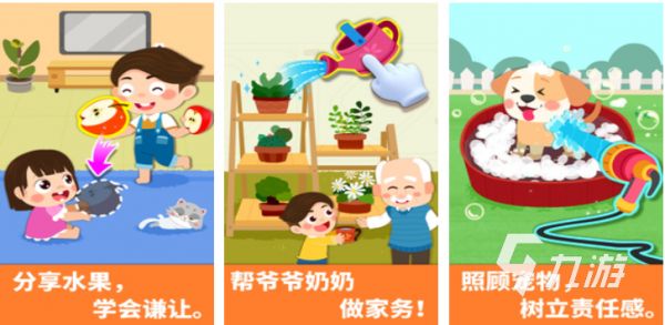 2025年好玩的家庭小游戏推荐合集:经典亲子互动游戏大盘点