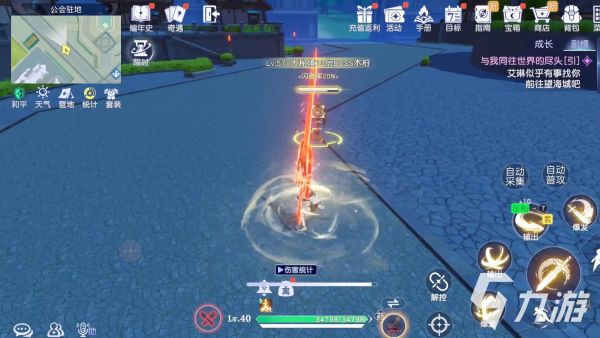 悠星大陆大力神角色强度分析与胸甲属性详解