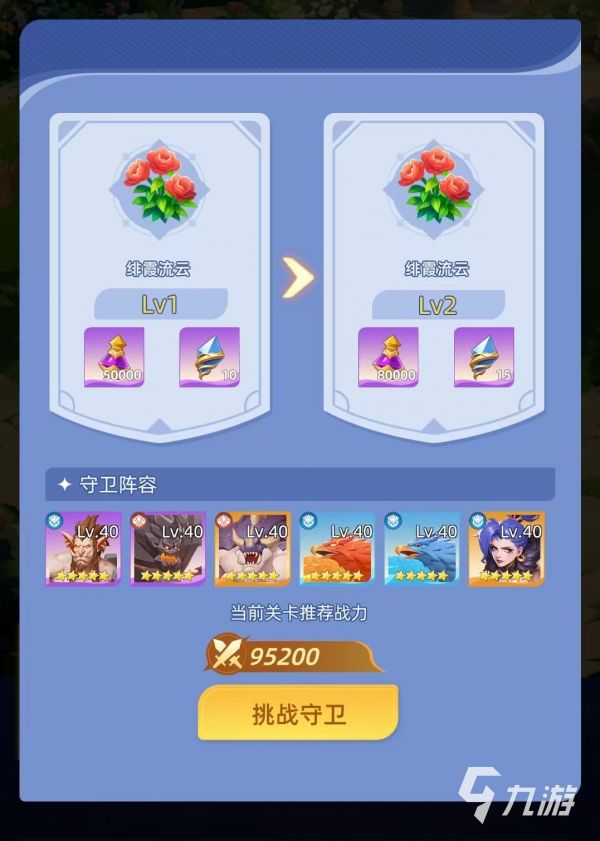 神召大陆花语仙境玩法详解与新手入门攻略