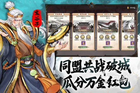 2026必玩的大型战争策略手游推荐：高自由度、强对抗性、深度养成的硬核战争游戏合集