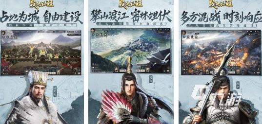 2026必玩的大型战争策略手游推荐：高自由度、强对抗性、深度养成的硬核战争游戏合集