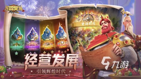 2026必玩的大型战争策略手游推荐：高自由度、强对抗性、深度养成的硬核战争游戏合集