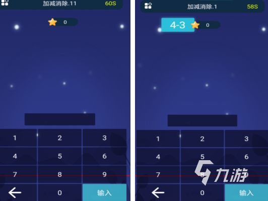 2026年必玩的趣味数学加减游戏推荐合集