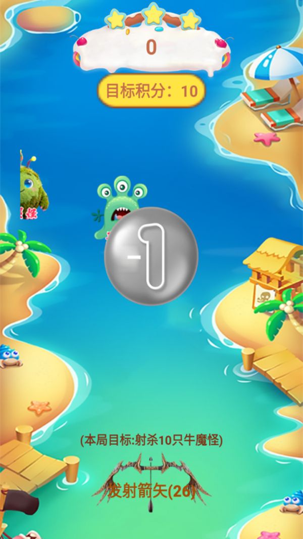 弓箭使用手册什么时候出 公测上线时间预告