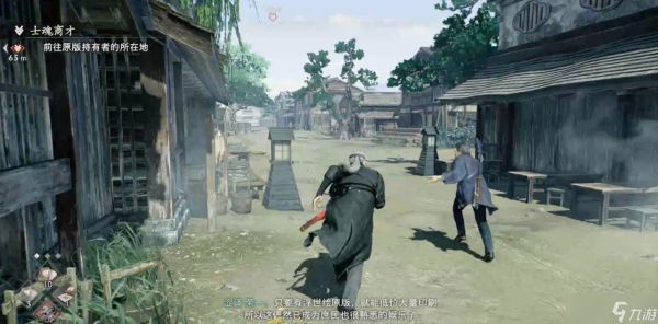 浪人崛起士魂商才支线任务全攻略