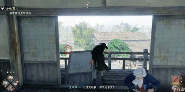 浪人崛起士魂商才支线任务全攻略