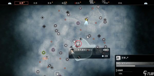 浪人崛起小鹿乱撞的少女心支线任务全解析