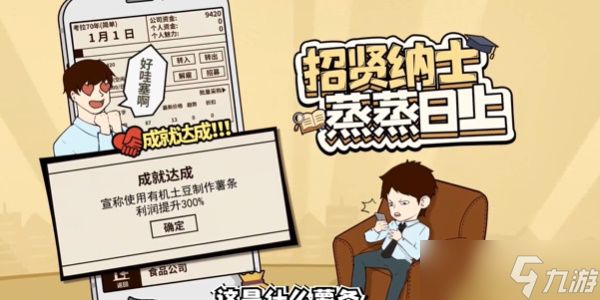 《爸爸活下去》兑换码大全2023