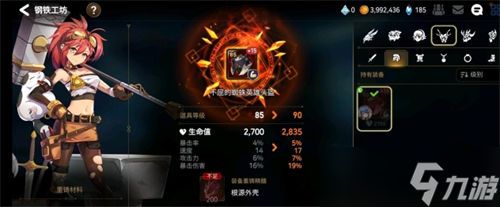 第七史诗重铸材料怎么获得 第七史诗重铸材料获取途径一览