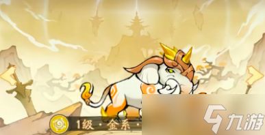 寻道大千焚狱羚玄金灵象情报爆料