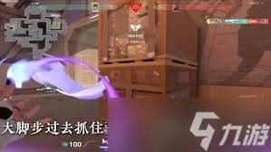 无畏契约手游残局怎么打