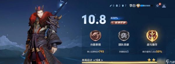 王者荣耀野心少爷的玩法是什么？如何操作？