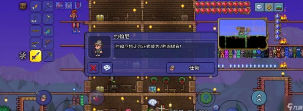 泰拉瑞亚14角色死亡的惩罚是什么（探索泰拉世界的风险与挑战）