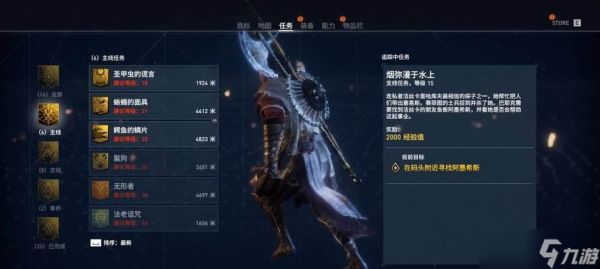 刺客信条(揭秘游戏中隐藏的强大BOSS)