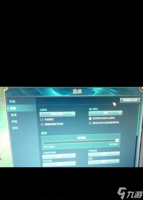 英雄联盟配置什么最重要?如何优化游戏体验?