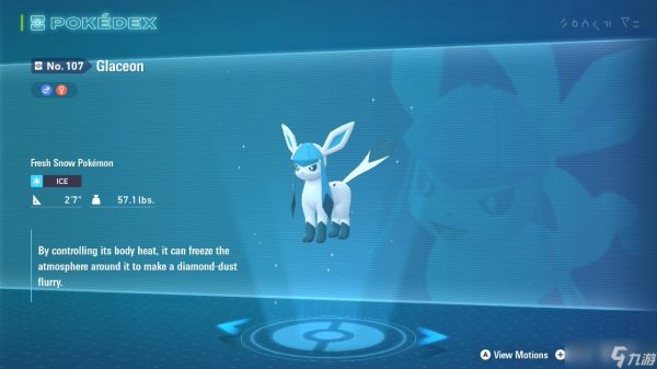 《宝可梦传说：Z-A》中最强的冰属性宝可梦 - Mega维度