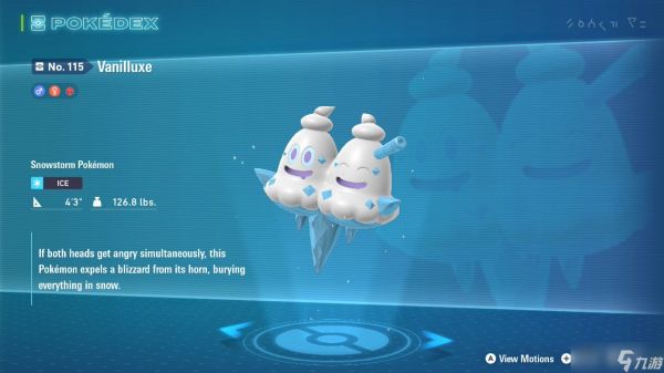 《宝可梦传说：Z-A》中最强的冰属性宝可梦 - Mega维度