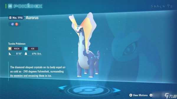 《宝可梦传说：Z-A》中最强的冰属性宝可梦 - Mega维度