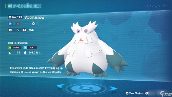 《宝可梦传说：Z-A》中最强的冰属性宝可梦 - Mega维度