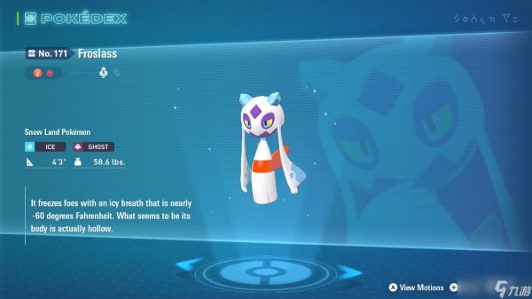 《宝可梦传说：Z-A》中最强的冰属性宝可梦 - Mega维度