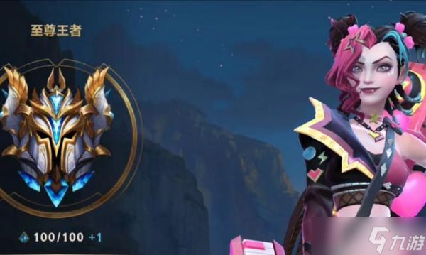 英雄联盟新手在什么段位？顶级怎么拿王者荣耀？