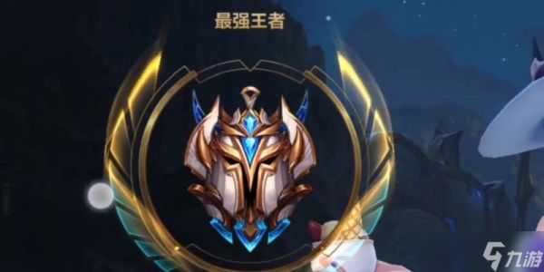 英雄联盟新手在什么段位？顶级怎么拿王者荣耀？