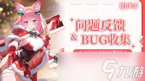 绯月絮语公测常见问题有哪些