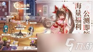 绯月絮语公测常见问题有哪些