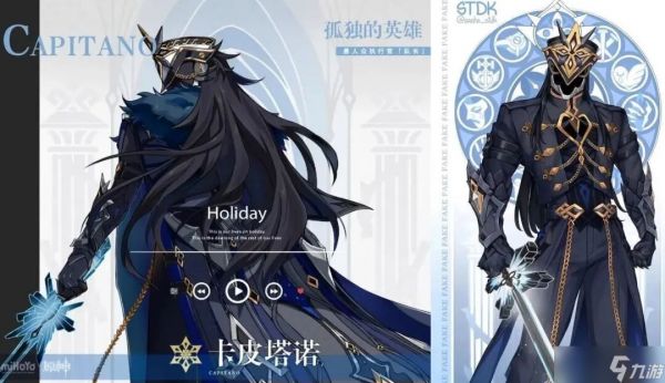 原神：至冬新英雄降临！队长入池引爆热议，火神之心归属花落谁家？