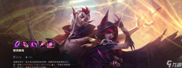 英雄联盟中霞的技能有哪些?技能的使用技巧是什么?