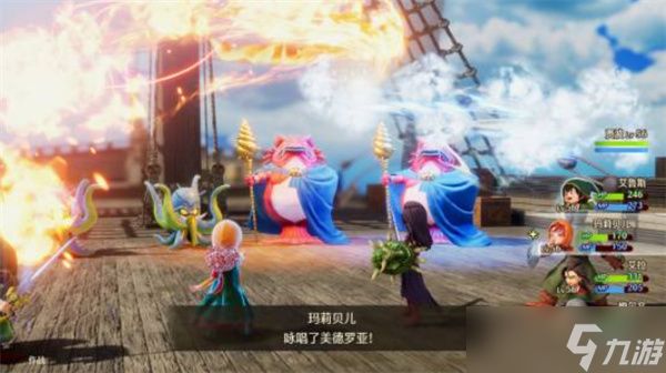 《勇者斗恶龙7:重制版》试玩版今天正式上线!可继承存档至正式版!