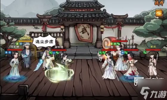 烟雨江湖女11最强配置推荐攻略