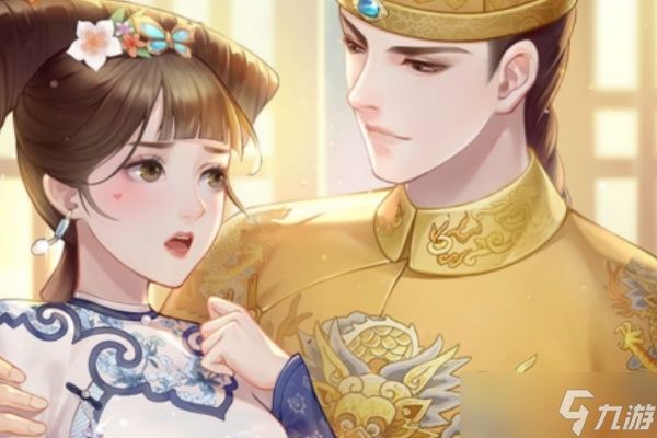 爱江山更爱美人云中锦书弘历最佳选项答案