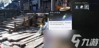 燕云十六声千年渡桃源何处如何做