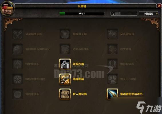 魔兽世界宝匣碎片购买地点？购买宝匣碎片的详细步骤是什么？