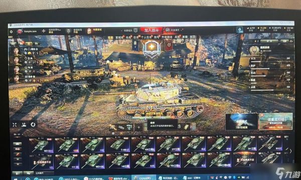 坦克世界中房间等级是如何划分的?