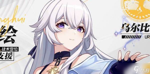 卡拉彼丘手游超弦体推荐