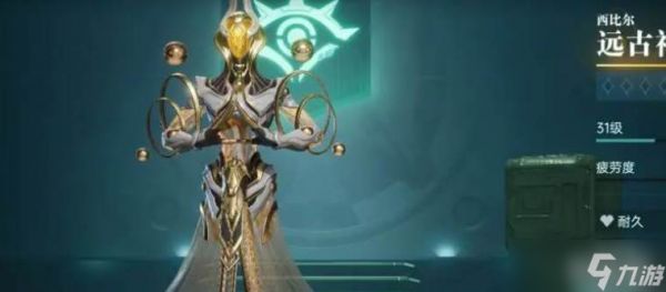 群星纪元星辰莲影怎么样