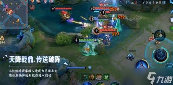 王者荣耀大禹连招怎么玩？