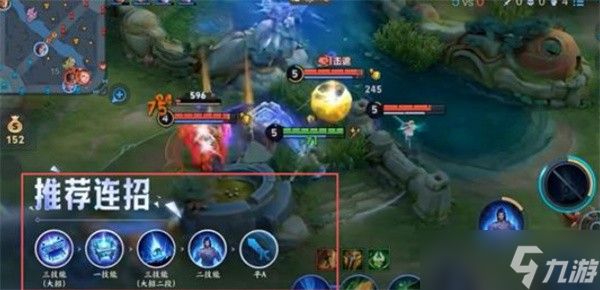 王者荣耀大禹连招怎么玩？