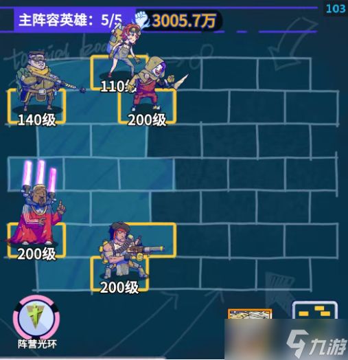 疯狂水世界平民世界boss阵容推荐