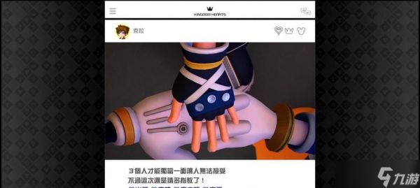 王国之心3（如何通过游戏中的料理系统打造口感绝佳的鸡蛋料理）