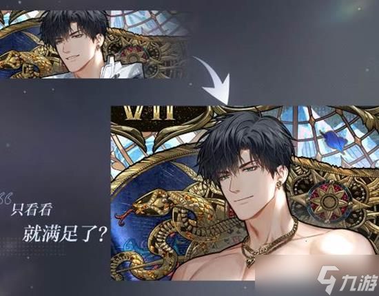 光与夜之恋羁梦幻谕驰野活动10日上线