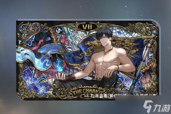 光与夜之恋羁梦幻谕驰野活动10日上线