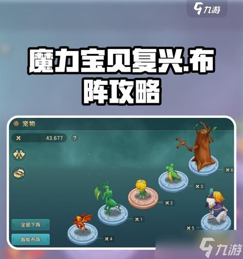 魔力宝贝游戏初期如何离开起始点?有哪些方法?