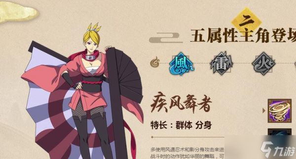 火影忍者ol贺新禧时装获取途径是什么？