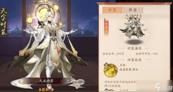 化身系统终极指南：打造无敌武将的必备策略